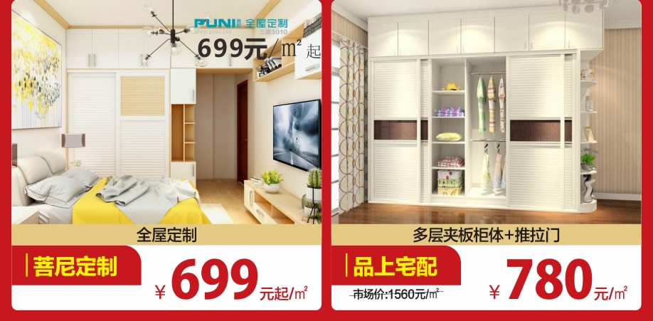 定制10.jpg 定制10.jpg